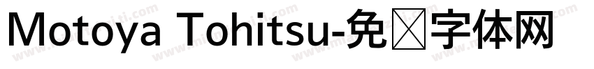 Motoya Tohitsu字体转换